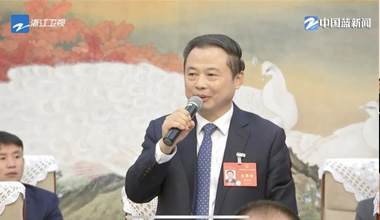 两会季丨浙江团举行媒体开放日，张天任代表接受中外媒体采访